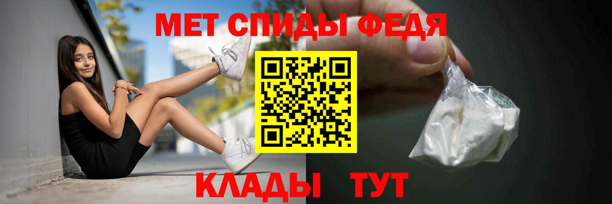 АМФЕТАМИН 97% Шарыпово