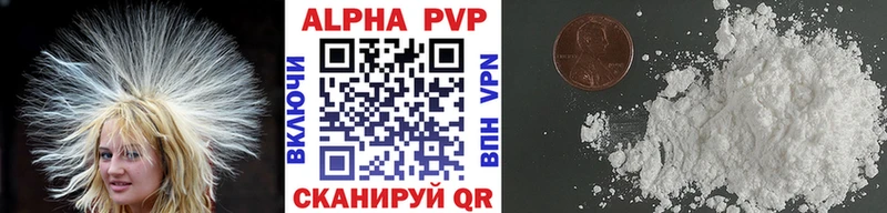 А ПВП крисы CK  ссылка на мегу   Шарыпово 
