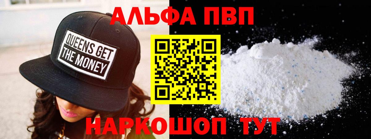Меф Шарыпово