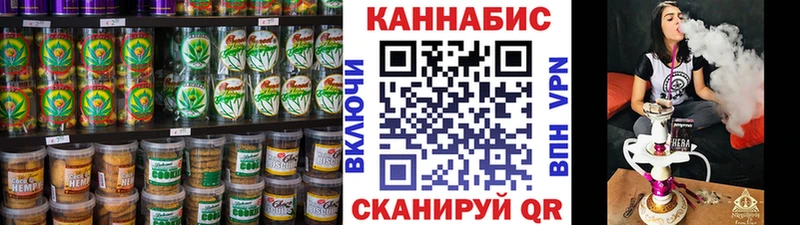 Cannafood конопля  Шарыпово 
