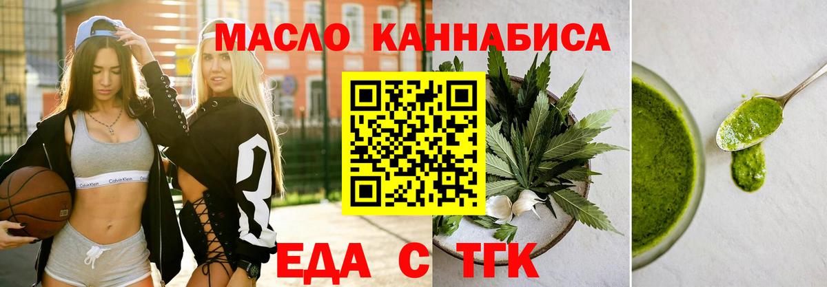 Canna-Cookies марихуана Шарыпово