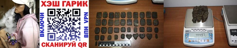 цены   Шарыпово  ГАШ убойный 