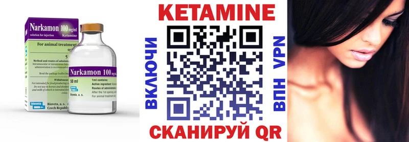 КЕТАМИН ketamine цены Шарыпово