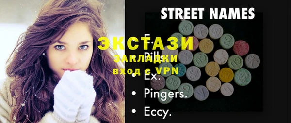 амфетамин Нязепетровск