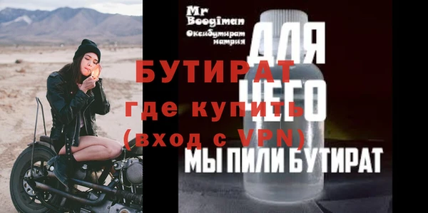 гашиш Няндома