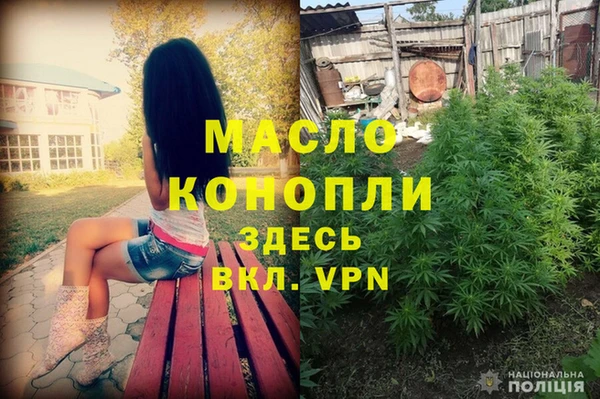 амфетамин Нязепетровск