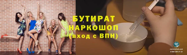 гашиш Няндома