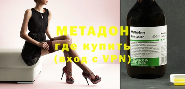 гашиш Няндома