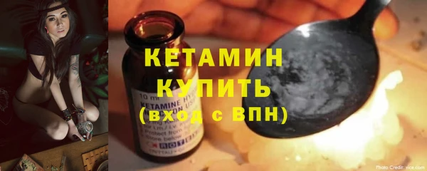 амфетамин Нязепетровск