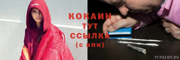 герыч Нягань