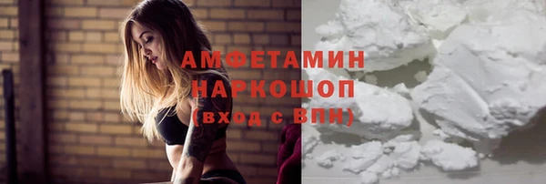 прущий лед Белая Холуница