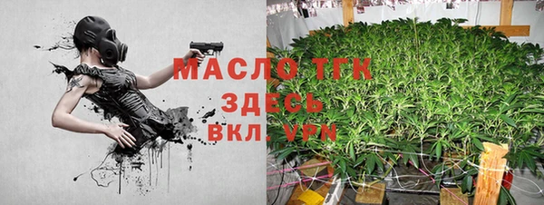 амфетамин Нязепетровск