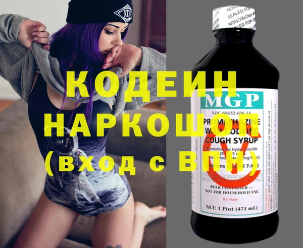 герыч Нягань