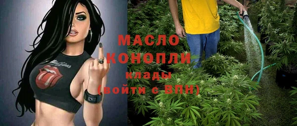 амфетамин Нязепетровск