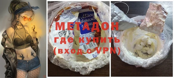 амфетамин Нязепетровск