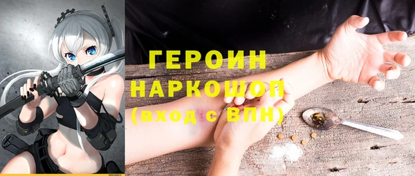 герыч Нягань