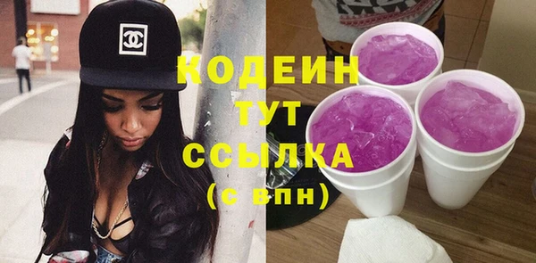 герыч Нягань