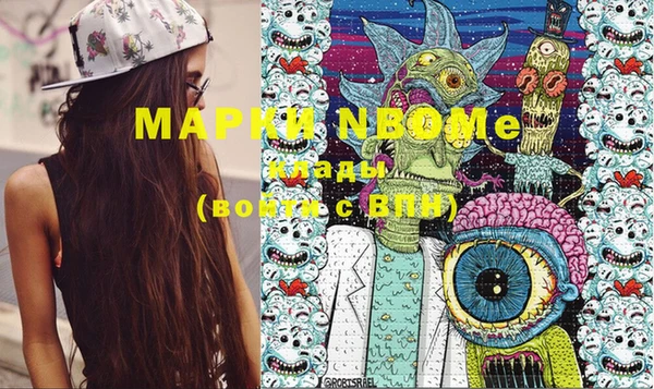 гашиш Няндома