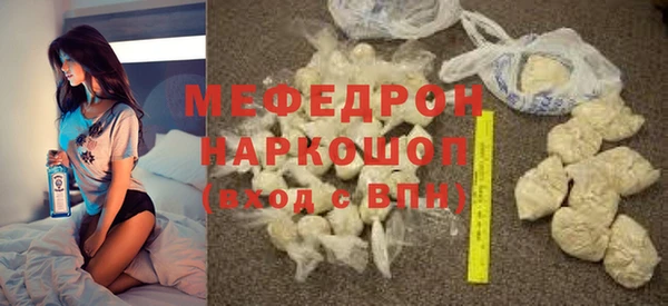 герыч Нягань