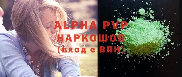 герыч Нягань