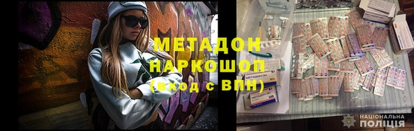 гашиш Няндома