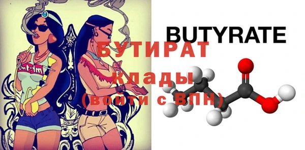 амфетамин Нязепетровск