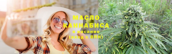 мдма Бежецк
