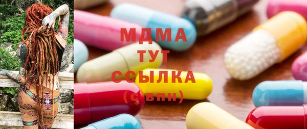 амфетамин Нязепетровск