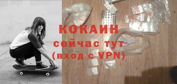 герыч Нягань
