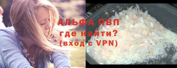 гашиш Няндома
