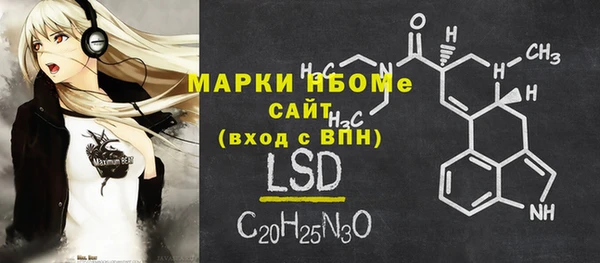 амфетамин Нязепетровск
