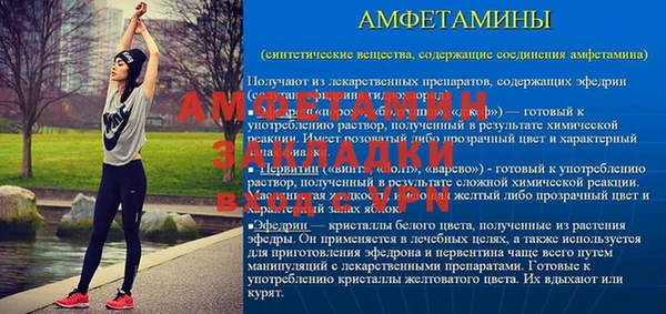 амфетамин Нязепетровск