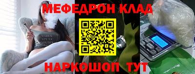 мефедрон мука Кумертау