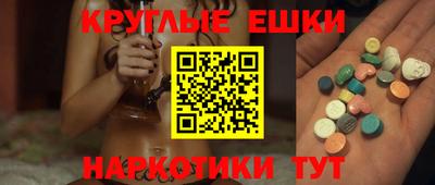 мефедрон мука Кумертау