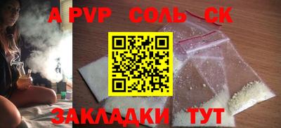 трава Кулебаки