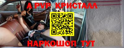 мефедрон мука Кумертау