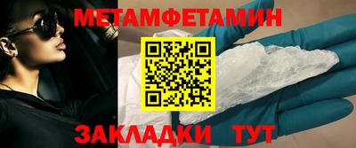 гидропоника Кунгур