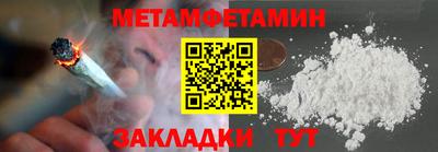 мефедрон мука Кумертау