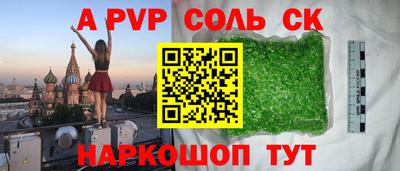 гидропоника Кунгур