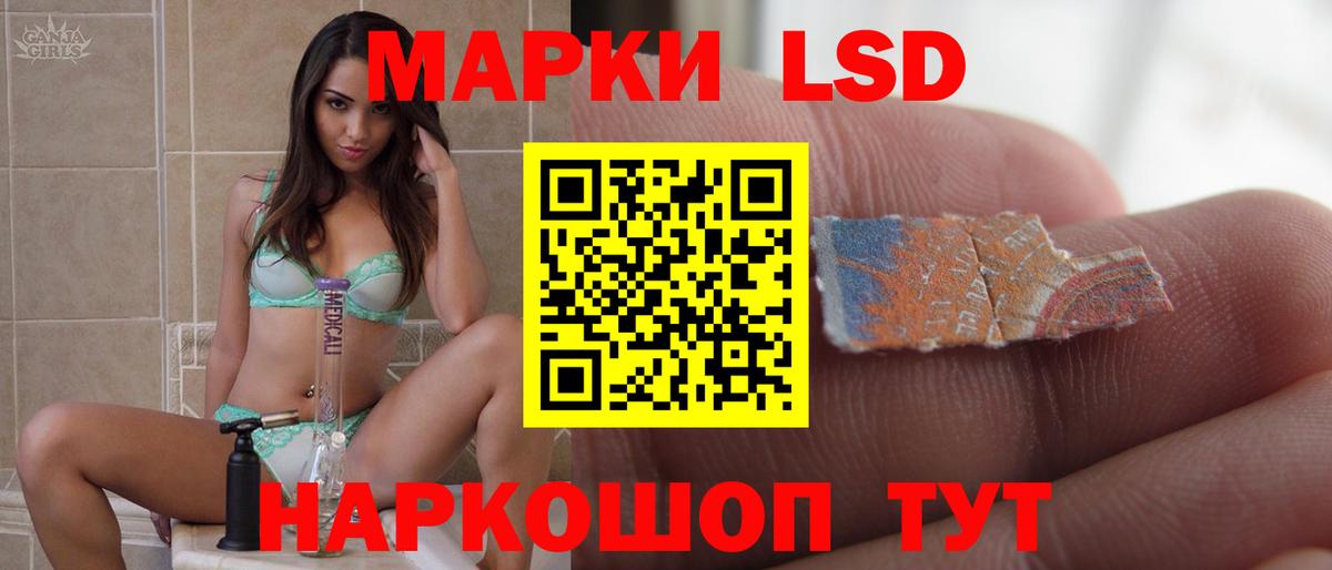 Лсд 25 экстази кислота Шарыпово