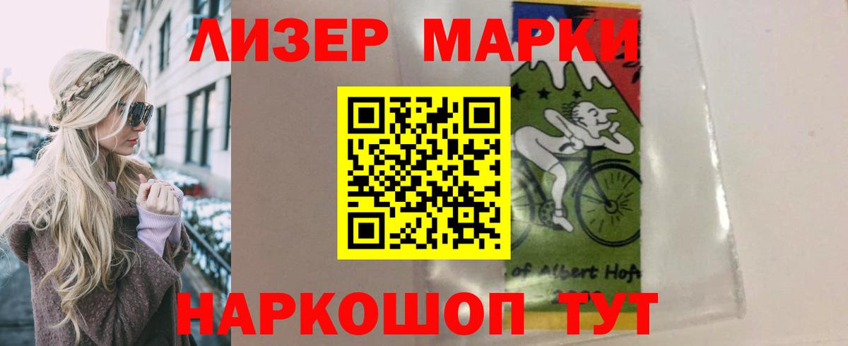 ЛСД экстази ecstasy  LSD-25 экстази кислота  ЛСД экстази  Вход с VPN  ссылка на мегу tor  Шарыпово 