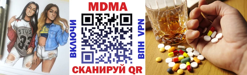 МДМА кристаллы  сколько стоит  Шарыпово 