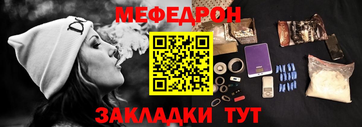 продажа наркотиков  МЯУ-МЯУ кристаллы  Шарыпово  МЯУ-МЯУ  Мефедрон  Вход с VPN  МЕФ мяу мяу 