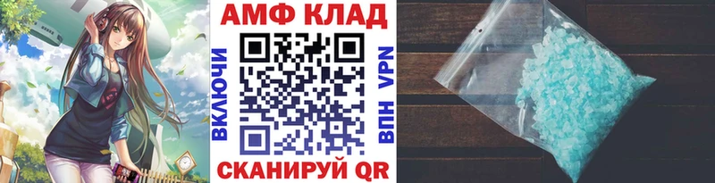 Первитин кристалл  купить наркоту  Шарыпово 
