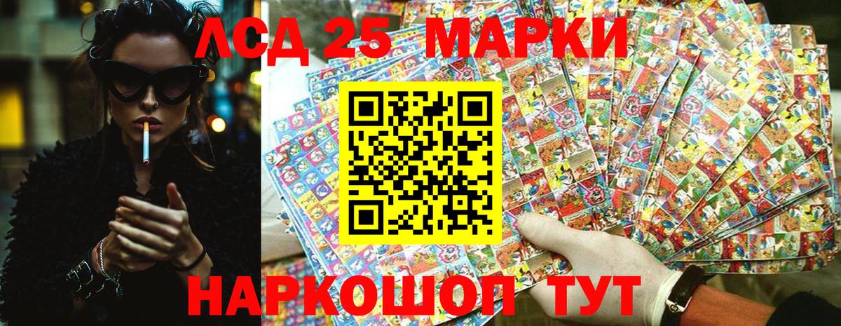 Шарыпово  Марки N-bome  Вход с VPN  даркнет сайт  Наркотические марки 1500мкг 