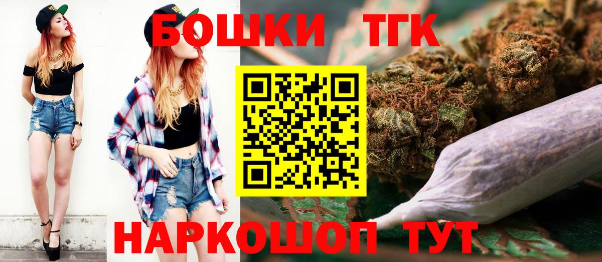 Конопля семена  Марихуана Bruce Banner  Шарыпово  Вход с VPN  МАРИХУАНА сатива  Конопля Ganja 